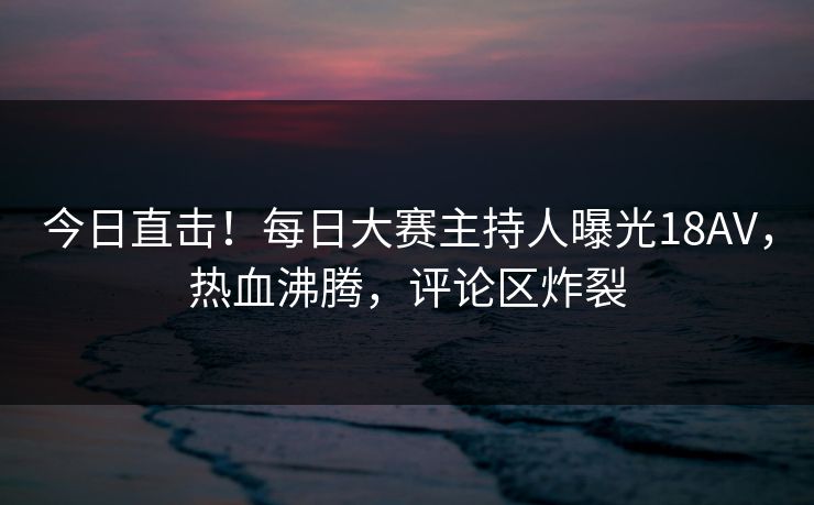 精心制造高良品质